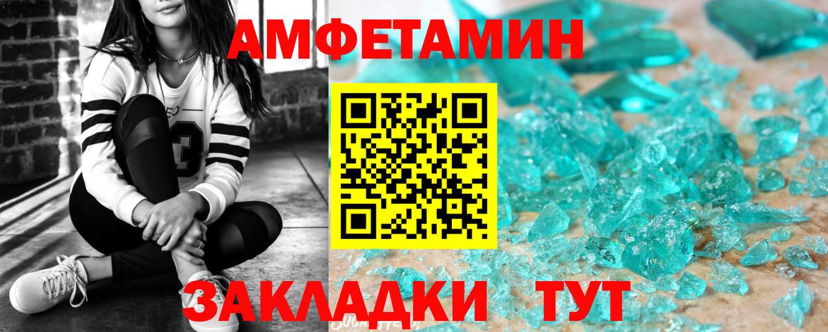 АМФ 98% Чита