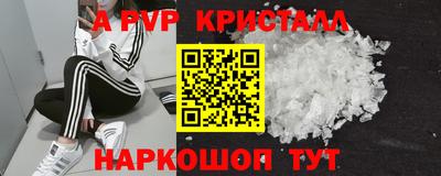 мет Жуковский