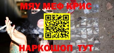 мет Жуковский