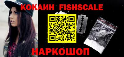 мяу мяу кристалл Заводоуковск