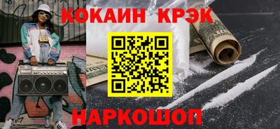 мет Жуковский