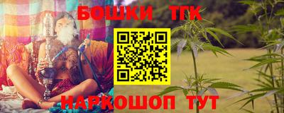 мет Жуковский