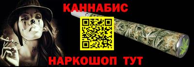 мяу мяу кристалл Заводоуковск