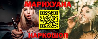 мяу мяу кристалл Заводоуковск