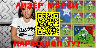 мет Жуковский