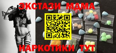 мяу мяу кристалл Заводоуковск