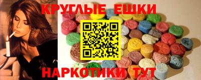 мяу мяу кристалл Заводоуковск
