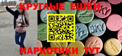 мяу мяу кристалл Заводоуковск