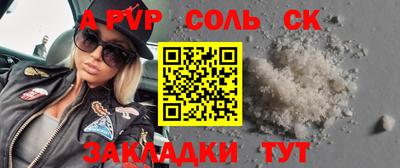 2c-b Заволжье