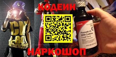 мяу мяу кристалл Заводоуковск