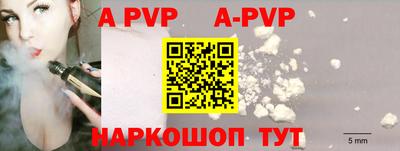 мет Жуковский