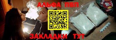 мяу мяу кристалл Заводоуковск