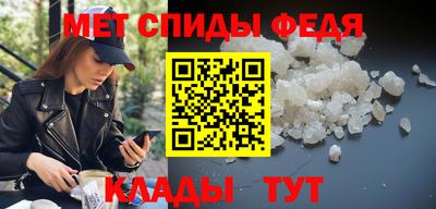 мет Жуковский