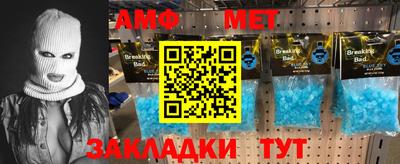 мяу мяу кристалл Заводоуковск