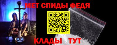 мяу мяу кристалл Заводоуковск