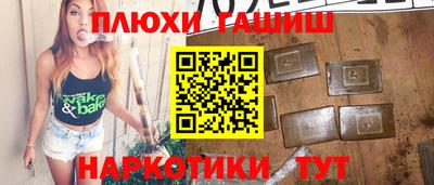 мет Жуковский