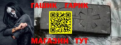 мет Жуковский