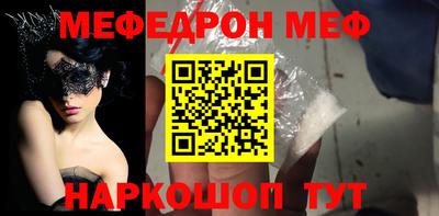 мет Жуковский