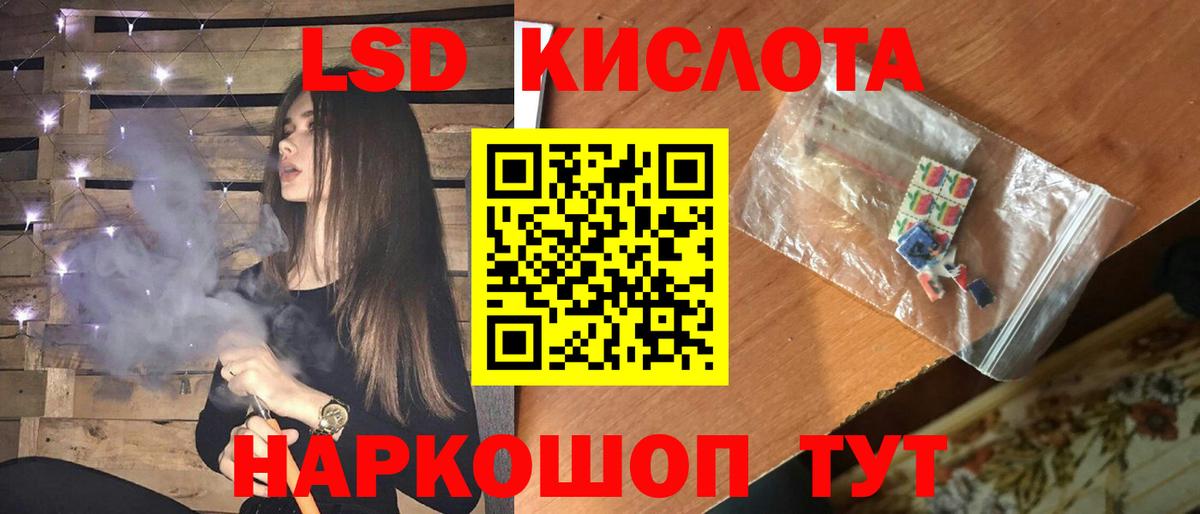 Лсд 25 экстази ecstasy Чита