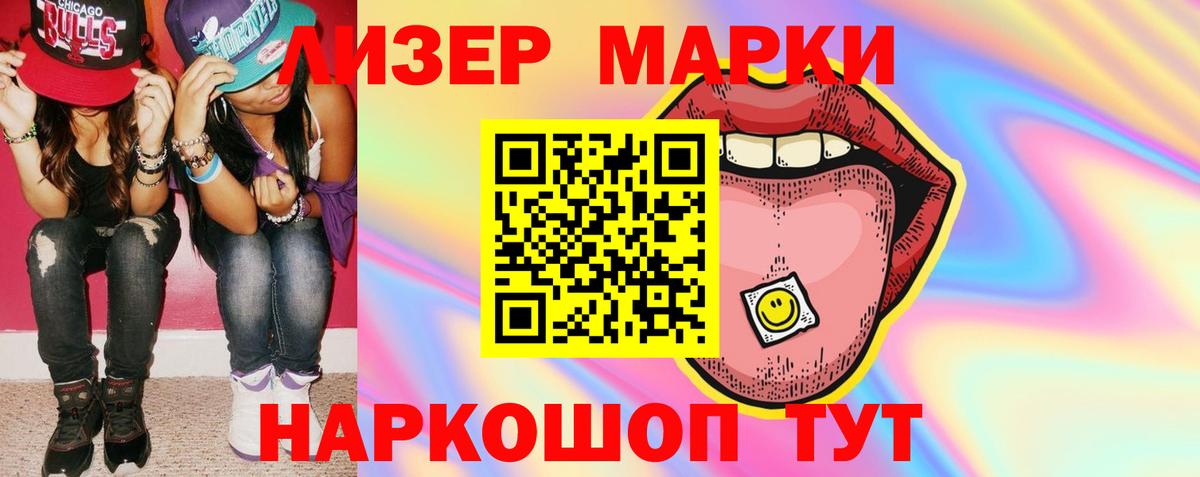 LSD-25 экстази кислота  Лсд 25 экстази  Чита  LSD-25 экстази кислота  Вход с VPN 