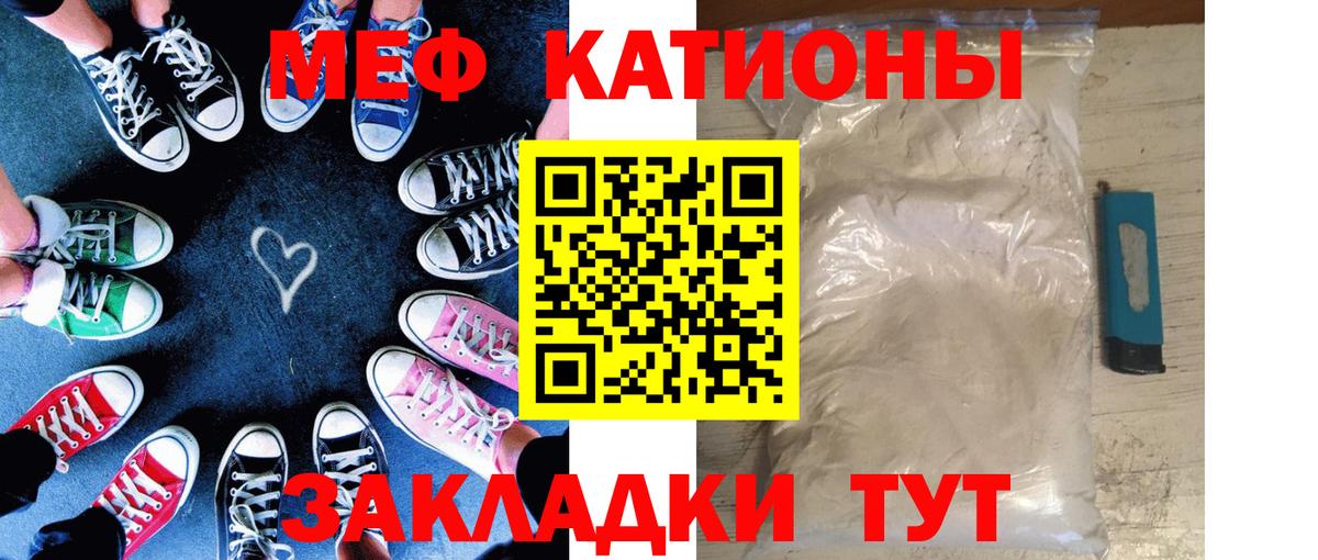 дарнет шоп  Вход с VPN  Чита  Меф  Мефедрон мяу мяу  Меф 4 MMC 