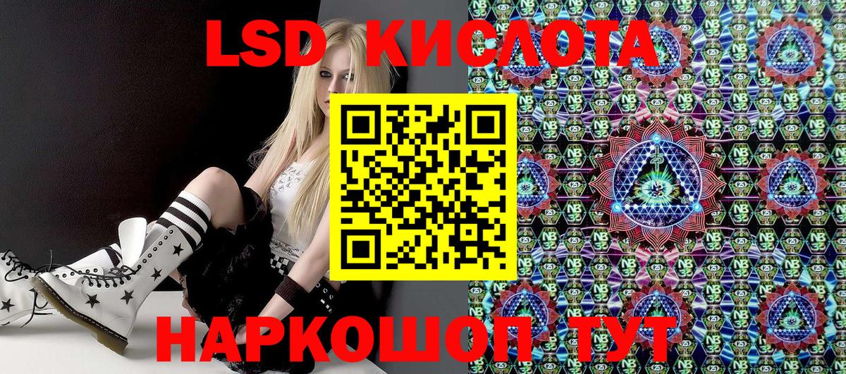 Марки NBOMe 1,8мг Чита