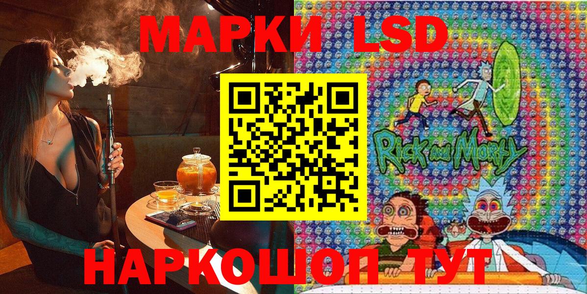 Марки N-bome 1,8мг  Вход с VPN  Марки N-bome 1,8мг  Чита 