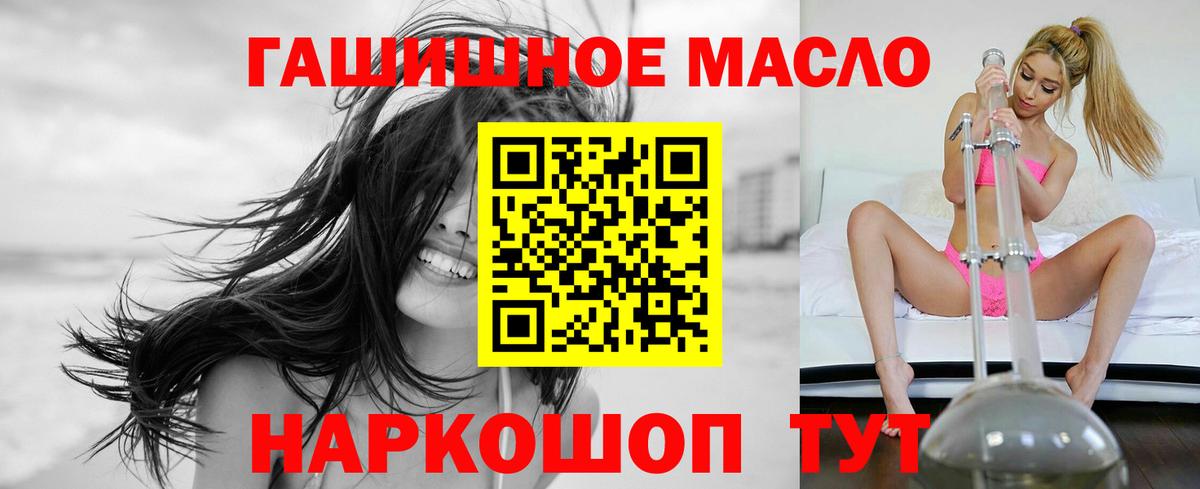 ТГК концентрат Чита