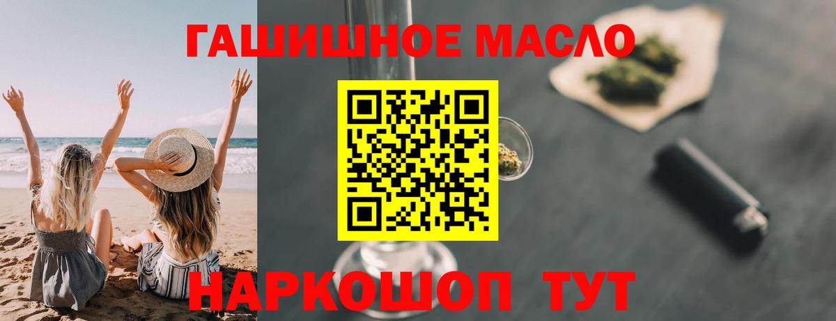 Чита  ТГК вейп  Вход с VPN 